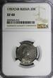 20 Kopeks Russia Catherine II Silver 1787 SPB  NGC XF40 C# 63c (012)