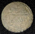 Unknown  TURKEY Mustafa III Silver AH1171 2 (1759) Para 0.51g. Toned KM# 295 (23 619) Uncertified