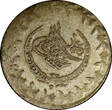 Türkiye 20 Para Turkey Mahmud II Silver AH1223 27 (1834)  Toned.KM# 596 (248) Uncertified