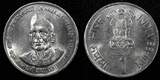 1 Rupee India Rep.2002  Jaya Prakash Narayan UNC/BU KM# 313 RANDOM PICK (1 Coin)
