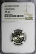 5 Halala Saudi Arabia UNITED KINGDOMS AH1400 (1979)  NGC MS65 KM# 53 (033)
