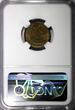 10 Centavos PERU Brass 1946  NGC MS62 Toned TOP GRADED BY NGC KM# 224.1 (037)