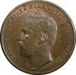 2 Öre Sweden Carl XV Adolf Bronze 1863  Nice RED-BROWN UNC KM# 706 (21 945)