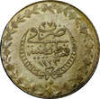 Türkiye 20 Para Turkey Mahmud II Silver AH1223 27 (1834)  Toned.KM# 596 (248) Uncertified