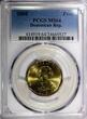 1 Peso Dominican Republic 2008  PCGS MS64 Juan Pablo Duarte y Diez KM# 80(7)