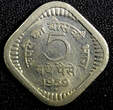 India-Republic Copper-Nickel 1959 (B) 5 Naye Paise UNC KM# 16 (23 671)