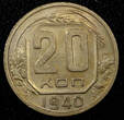 Hungary 20 Kopeks RUSSIA USSR Copper-Nickel 1940  HIGH GRADE Y# 111 (22 943) Uncertified