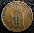1 Öre Sweden Oscar II Bronze 1896  Extra Large letters KM# 750 (23 148) Uncertified