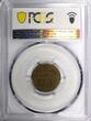 25 Zlotych POLAND 1817 IB Ducat  Warsaw PCGS AU53 TOP GRADED RARE Bit-1273 (R4)
