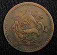 5 Sho China, Tibet BE 16-22 (1948) Copper  29mm Tapchi mint Y# 28.1 (22 472) Uncertified