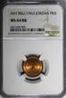 1 Fils Jordan Hussein bin Talal Bronze AH1382(1963)  NGC MS64 RB KM# 8 (005)