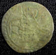Unknown  TURKEY Mustafa III Silver AH1171 2 (1759) Para 0.36g. Toned KM# 295 (23 659) Uncertified