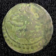 Kenya  TURKEY Mustafa III Silver AH1171 1 (1758) Para 0.44g. Toned KM# 295 (23 683) Uncertified