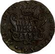 Russian Federation  RUSSIA SIBERIA Catherina II Copper 1777 KM Polushka Suzun VF RARE C#1 (15 312) Uncertified
