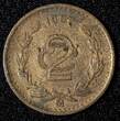 2 Centavos MEXICO Bronze 1906  	Wide date KM# 419 (27 891) Uncertified