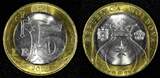 5 Lei MOLDOVA 2018  24.4 mm Bimetallic KM# 155 GEM UNC/BU RANDOM PICK (1 Coin)
