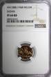 Bronze SUDAN PROOF  AH1388 1968 1 Millim NGC PF64 RD MINTAGE-5,251 KM# 29.2 (21)