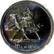 20 Ghirsh Sudan PROOF AH1388 1968  NGC PF65 MINTAGE-5,251 35mm KM# 37 (042)