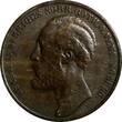 Bronze SWEDEN Oscar II (1872-1905)  1873 L.A. 5 Ore 27 mm KM# 730 (14 367) Uncertified