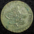 Unknown  TURKEY Mustafa III Silver AH1171 2 (1759) Para 0.48g. Toned KM# 295 (23 645) Uncertified