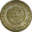 20 Para Turkey Mahmud II Silver AH1223 27 (1834)  Toned.KM# 596 (22 402) Uncertified
