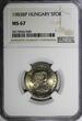 5 Forint Hungary 1983 BP  NGC MS67 Only 1 Coin Graded Highest KM# 635 (040)