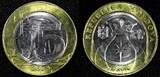 5 Lei MOLDOVA 2023  24.4 mm Bimetallic KM# 155 GEM UNC/BU RANDOM PICK (1 Coin)