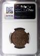 1/4 Skilling SWEDEN Copper King Gustav IV Adolf 1808  NGC MS62 TOP GRADED KM# 564