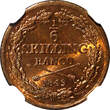 1/6 Skilling SWEDEN Oscar I Copper 1849  Mintage-536,544 NGC MS64 RB KM# 656 (88)