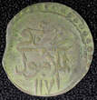 Kenya  TURKEY Mustafa III Silver AH1171 Yr.5 (1762) Para 0.50g.Toned KM# 296 (23 715) Uncertified