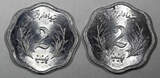 2 Paisa 1974 PAKISTAN Aluminum 1974-1976  Lahore Mint UNC-BU KM# 34 RANDOM PICK (1 C)