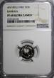 25 Fils BAHRAIN Silver PROOF AH1403 1983  ISA TOWN NGC PF68 ULTRA CAMEO KM# 4(8)