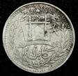1 Rupee Afghanistan Abdur Rahman Silver AH1310 (1893)  Toned KM# 806 (137) Uncertified