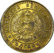 1 Stotinka Bulgaria Brass 1962  UNC KM# 59 (21 513)