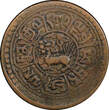 1 Sho China, Tibet Copper 15-60 (1926)  Ser-Khang Mint Y#21.2 (22 425) Uncertified