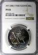 20 Ghirsh Sudan PROOF AH1388 1968  NGC PF65 MINTAGE-5,251 35mm KM# 37 (042)