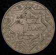France 1 Franc MOROCCO Yusef Nickel ND (1921)  Paris Mint Toned Y# 36.1 (26 608) Uncertified