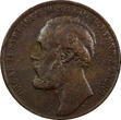 Bronze Sweden Oscar II  1873 5 Ore Mintage-783,000 27 mm KM# 730 (20 862) Uncertified