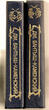 Russian Generalissimo and General Field Marshal 1840 ed