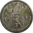 Norway Oscar II Silver 1898 10 Ore Norwegian Lion XF Condition KM# 350 (11 375) Uncertified