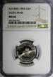 25 Halala Saudi Arabia UNITED KINGDOMS AH1408(1987)  NGC MS66 KM63 (1)