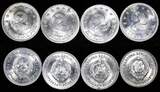 2 Dinara YUGOSLAVIA Aluminum 1953  GEM BU KM# 31 RANDOM PICK (1 COIN ) (24 365) Uncertified