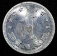 1 Dinar Yugoslavia Aluminum 1953  1 Year Type FNR legend UNC KM# 30 (24 547)
