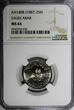 25 Halala Saudi Arabia UNITED KINGDOMS AH1408(1987)  NGC MS64 KM63 (030)