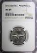 2 Afghanis Afghanistan 1340 (1961)  Kabul Mint NGC MS64 KM# 954.1 (31)
