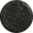 Russian Federation  RUSSIA Catherine II Copper 1790 EM Polushka Ekaterinburg Mint C# 55.3 (14 252) Uncertified