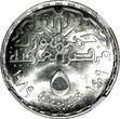 5 Pounds Egypt Silver AH1409//1989  NGC MS66 Mint-5,000 TOP GRADED KM# 665 (007)