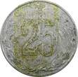 Czechia 25 Haleru Czechoslovakia Aluminum 1953  Kremnica Mint KM# 39 (24 487) Uncertified