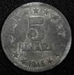 5 Dinara Yugoslavia Zinc 1945  WWII Issue 26.5mm 1 Year Type UNC KM# 28 (24 522)