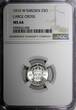 SWEDEN Gustaf V Silver 1910 W 25 Ore LARGE CROSS NGC MS64 KM# 785 (8)
